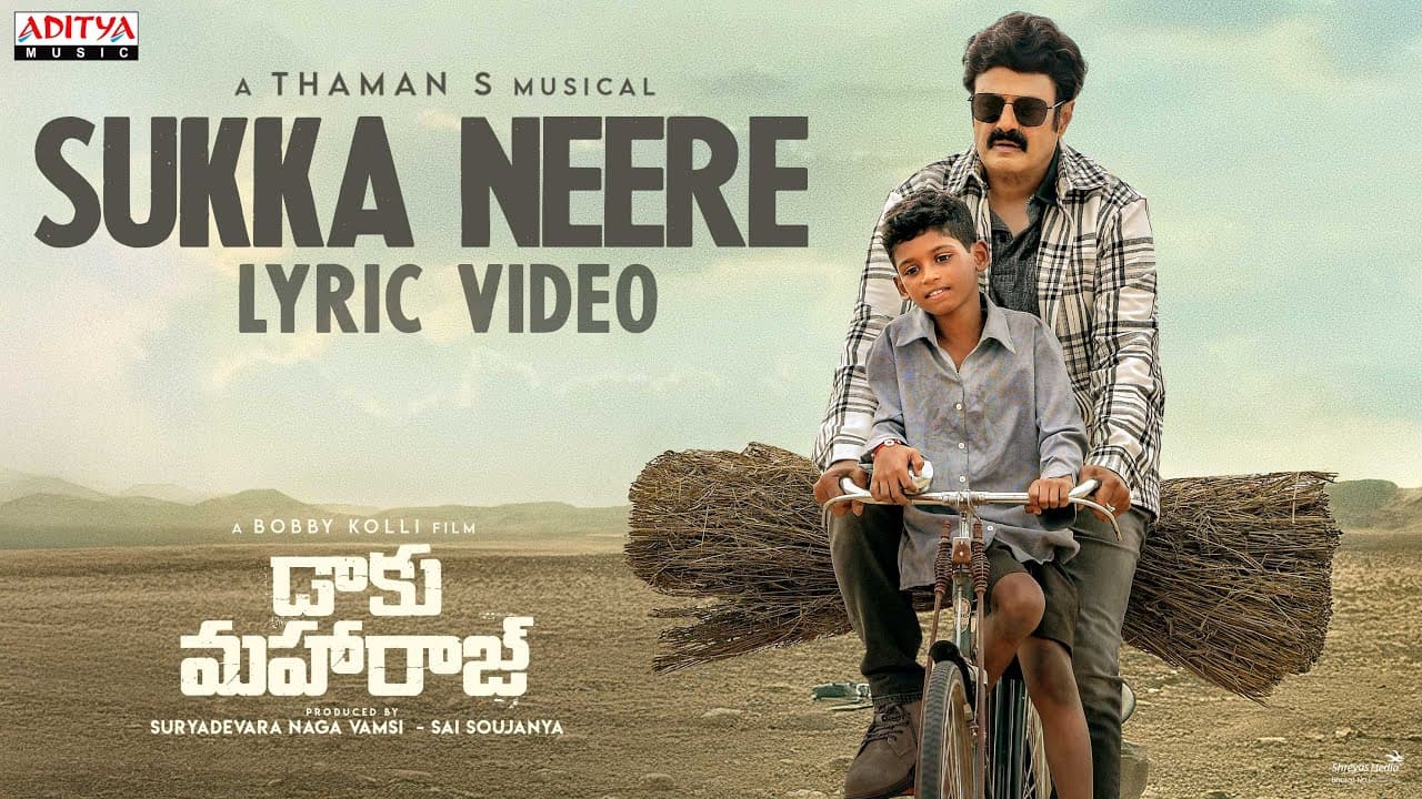 Sukka Neere Lyrical | Daaku Maharaaj | NBK | Pragya Jaiswal | Ananth Sriram |  Riya |Thaman S |Bobby