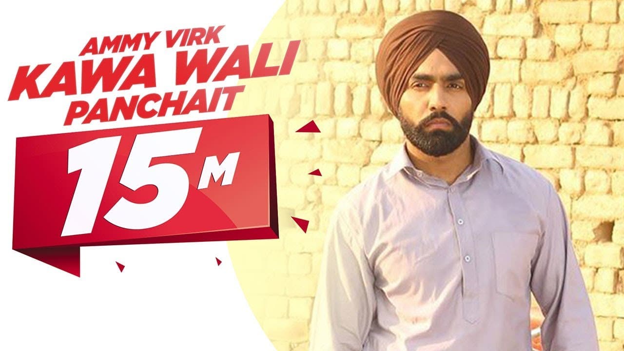 Kawa Wali Panchait | Ammy Virk | Ardaas | Releasing on 11th March