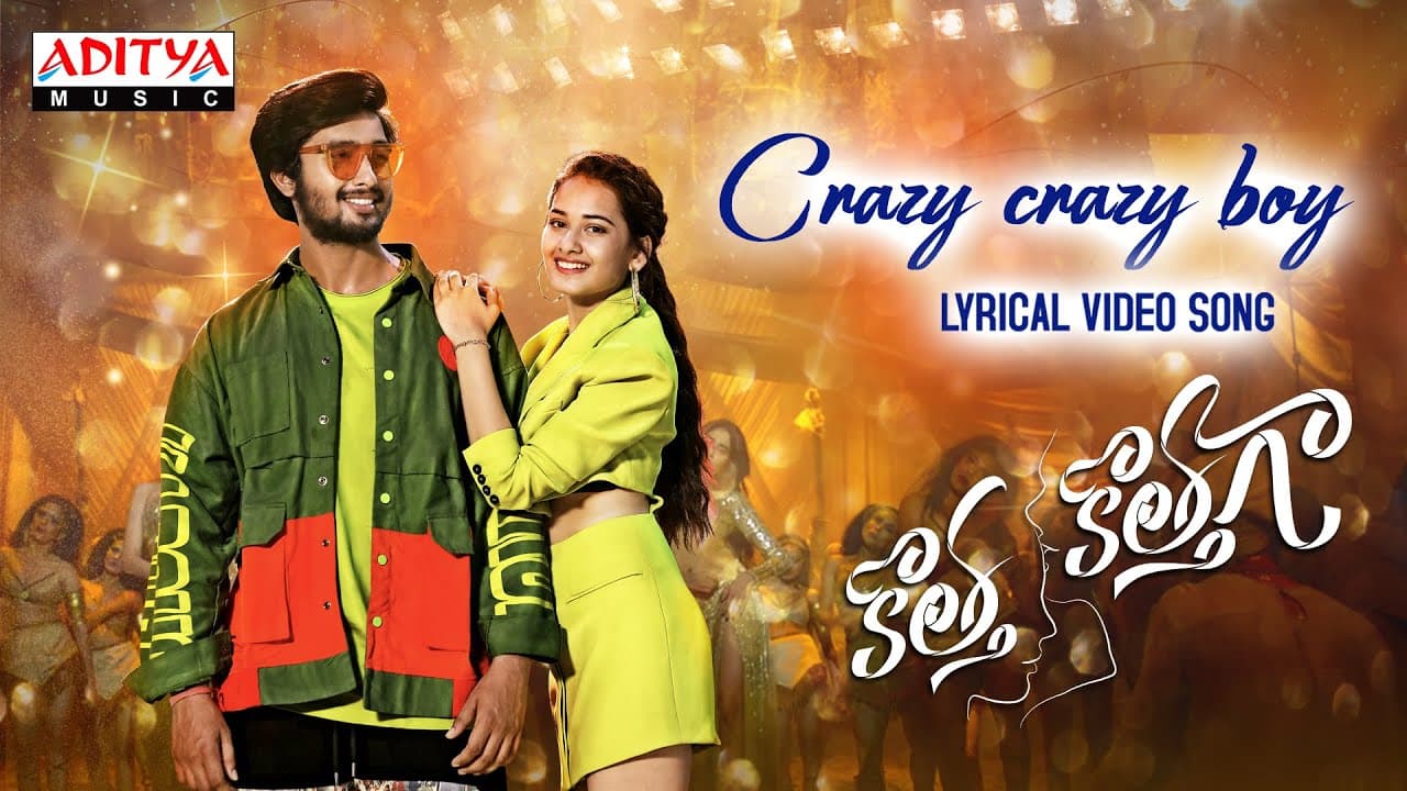 Crazy Crazy Boy Lyrical | Kotha Kothaga | Ajay, VirtiVaghani | Sekhar Chandhra | Hanumaan Vasamsetty