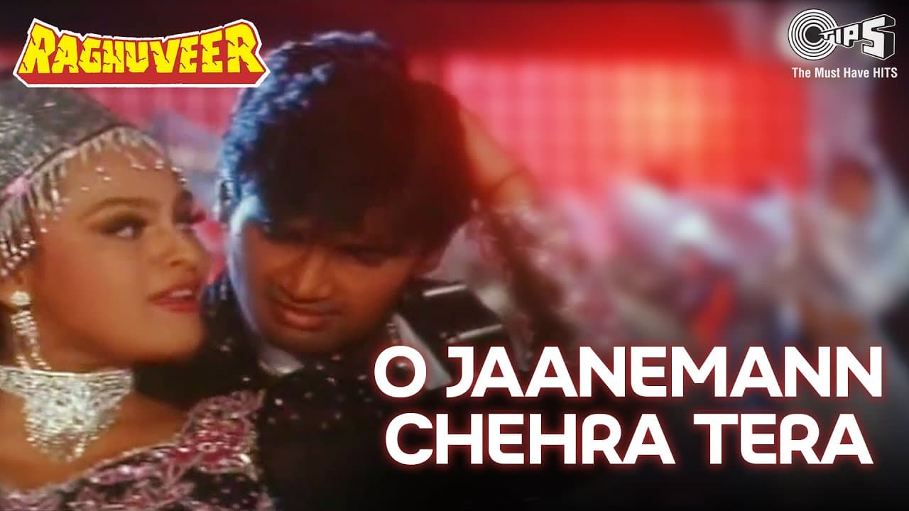 O Jaanemann Chehra Tera - Video Song | Raghuveer | Sunil Shetty and Shilpa Shirodkar