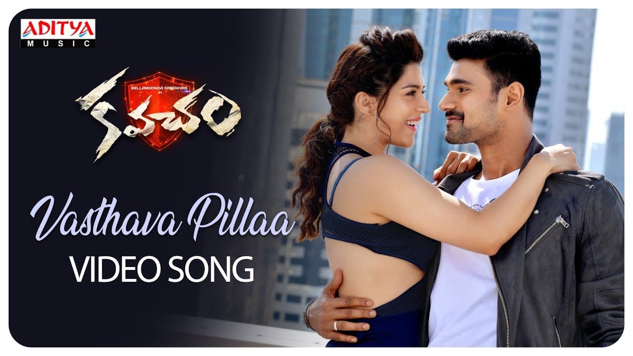 Vasthava Pillaa Video Song | Kavacham Songs | Bellamkonda Sai Sreenivas, Kajal Aggarwal