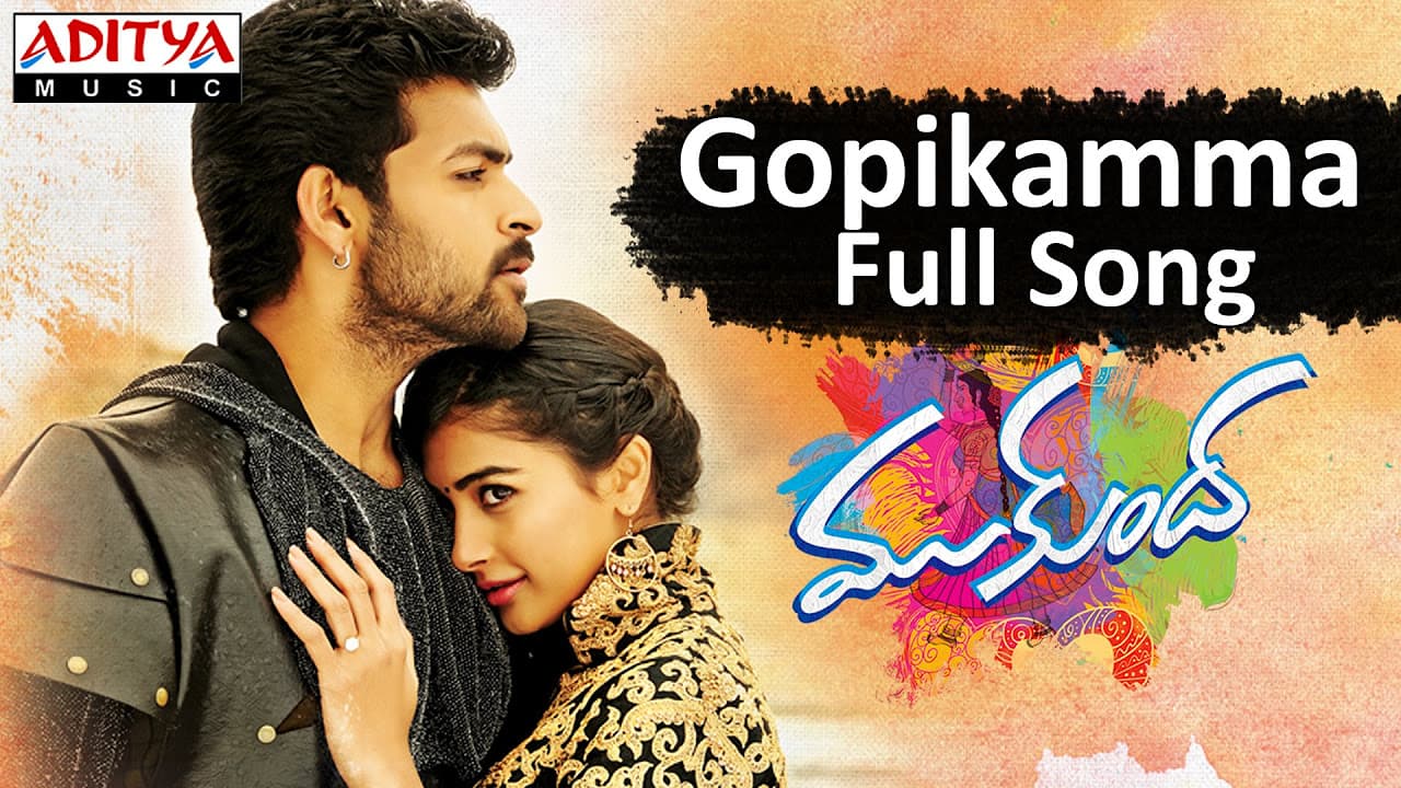 Gopikamma Full Song II Mukunda Movie II Varun Tej, Pooja Hegde