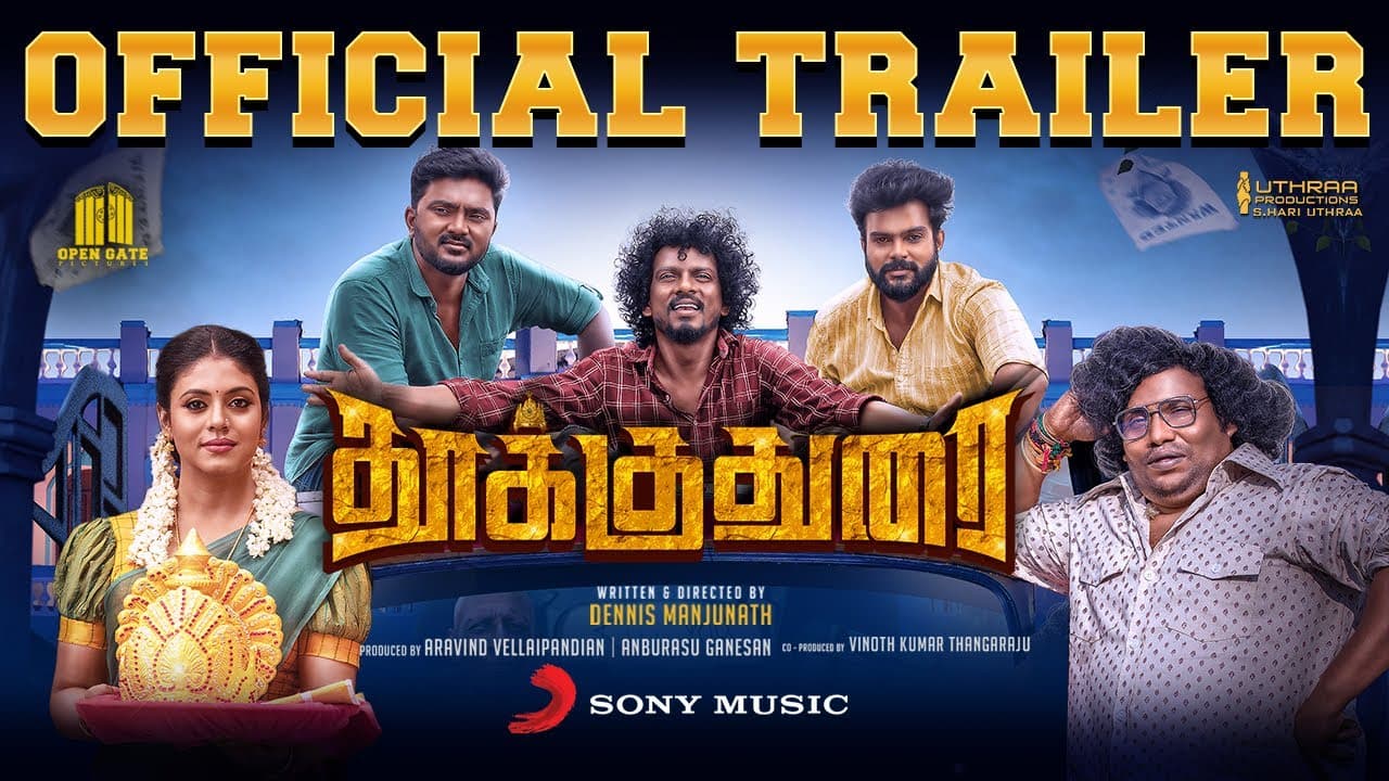 Thookudurai - Trailer | Yogibabu | Ineya | Motta Rajendran | Mahesh | Dennis Manjunath | Manoj KS