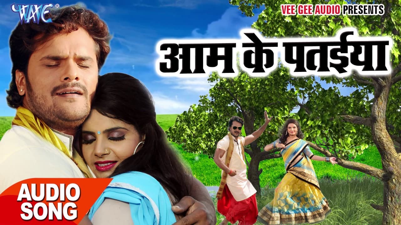 Khesari Lal Yadav - Aam Ke Pataiya - Khesari Ke Prem Rog Bhail - Superhit Bhojpuri Song