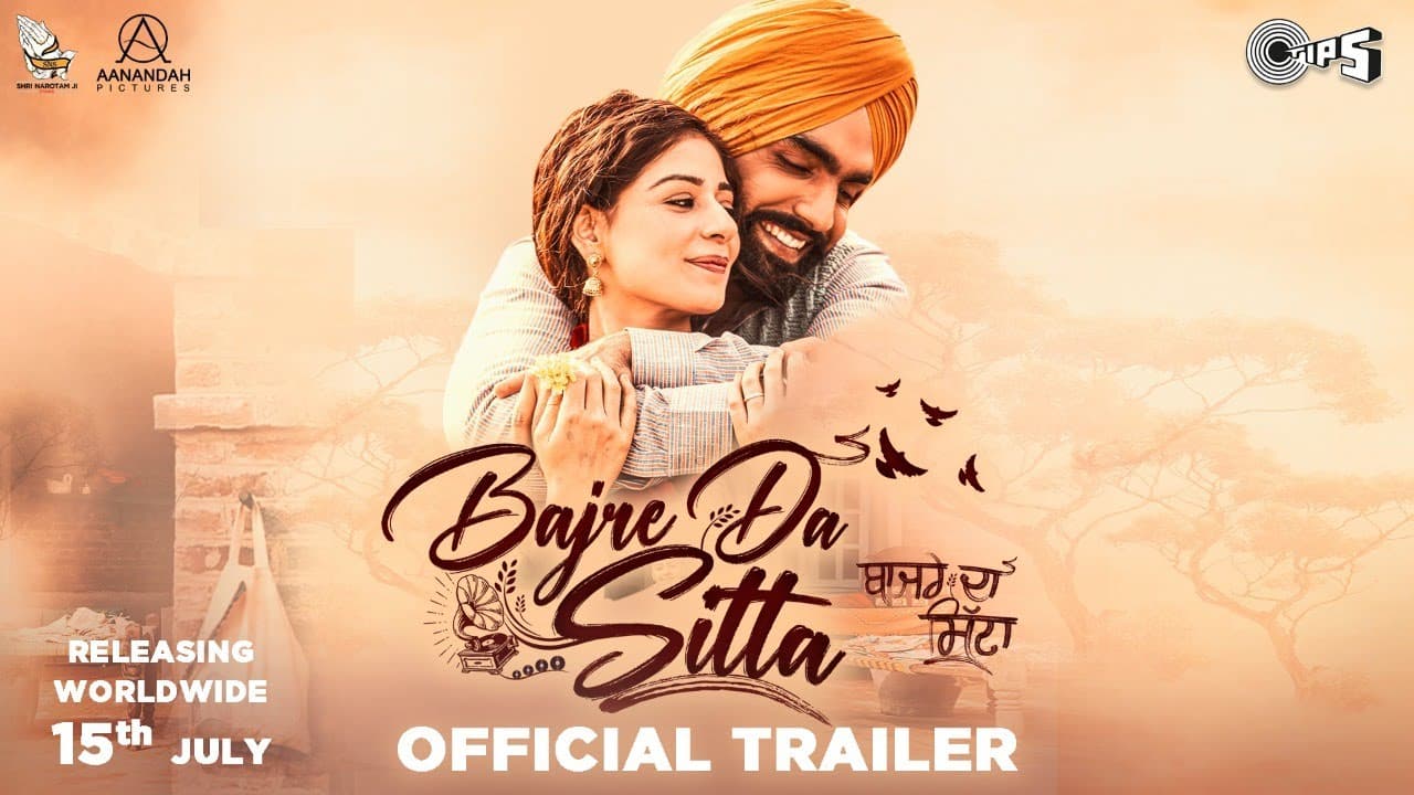 Bajre Da Sitta - Official Trailer | Ammy Virk | Tania | Jass Grewal | Movie Releasing 15 July 2022