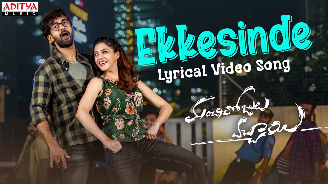#Ekkesinde Lyrical Song | Manchi Rojulochaie Songs | Santosh | Maruthi | Anup Rubens | Ram Miriyala