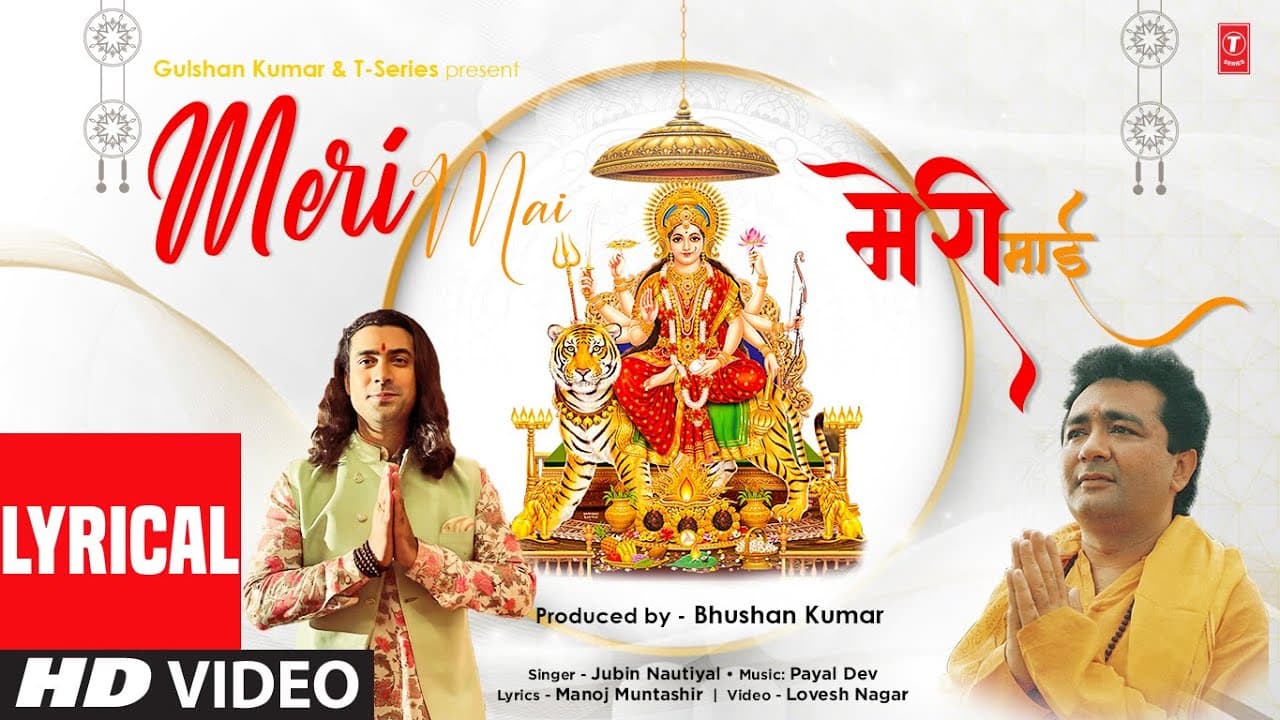 Jubin Nautiyal: Meri Mai (Lyrical) | Payal Dev, Manoj Muntashir, Lovesh Nagar | Bhushan Kumar