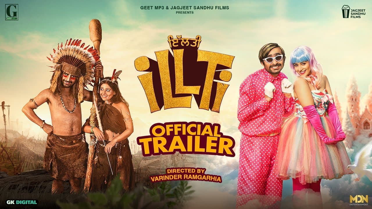 iLLTi (Trailer) Jagjeet Sandhu | Tania | Raghveer | New Punjabi Movie | In Cinema 14 Feb | Geet MP3