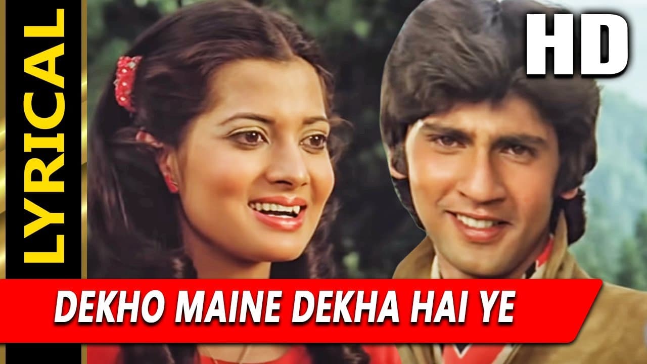 Dekho Maine Dekha Hai Ye Ek Sapna With Lyrics | लव स्टोरी | अमित कुमार, लता मंगेश्कर | Kumar Gaurav