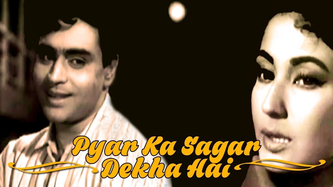 60s का सबसे दर्दभरा गाना | सदा खुश रहे तू | राजेन्द्र कुमार, मीना कुमारी | प्यार का सागर | HD Video