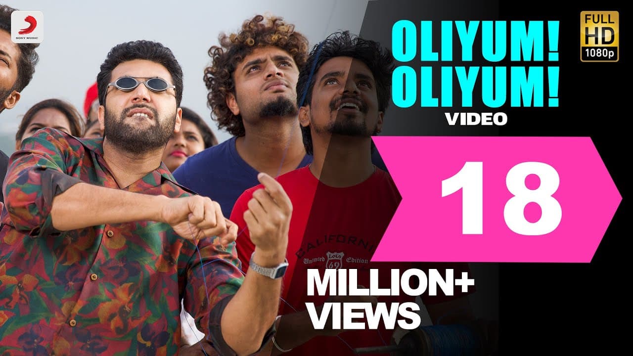 Comali - Oliyum Oliyum Video | Jayam Ravi, Kajal Aggarwal | Hiphop Tamizha