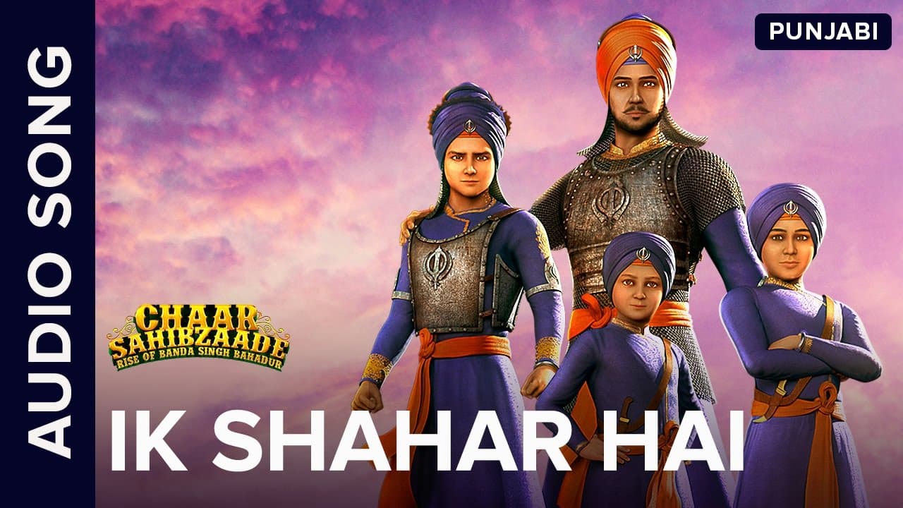 Ik Shahar Hai | Full Audio Song | Chaar Sahibzaade: Rise Of Banda Singh Bahadur