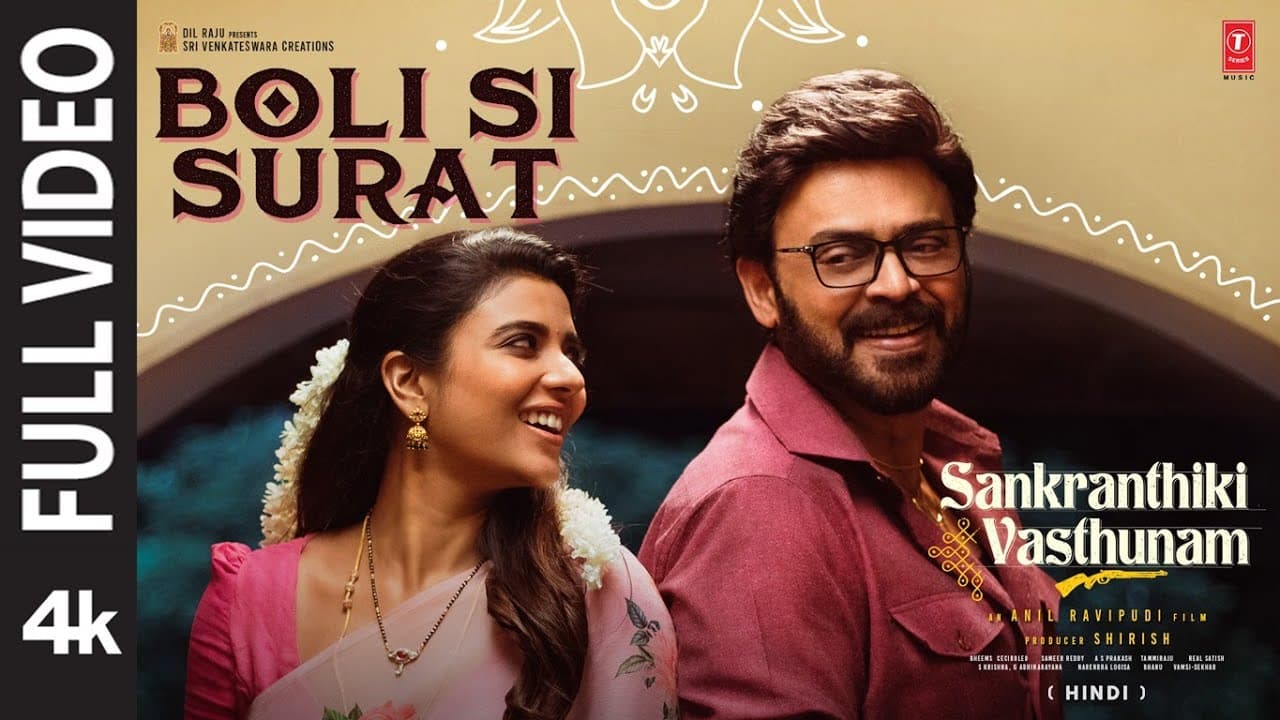 Boli Si Surat (Full Video): Venkatesh, Aishwarya | Sankranthiki Vasthunam | Anil Ravipudi | Bheems
