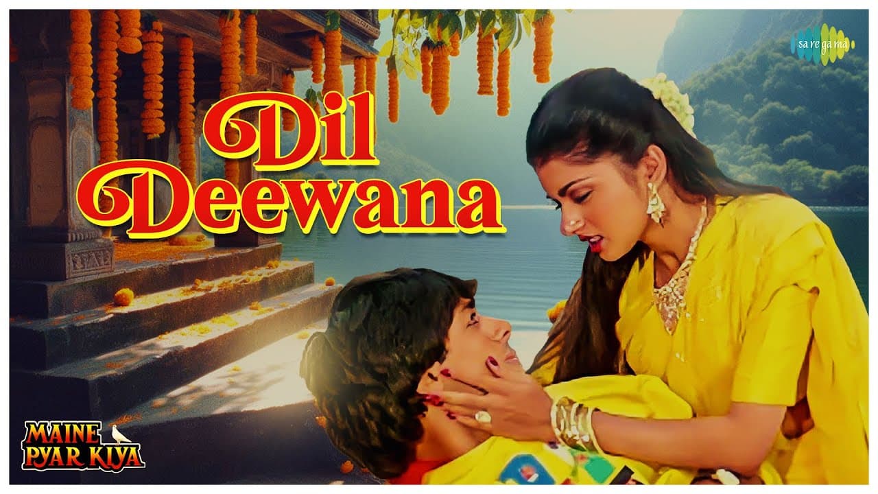 Dil Deewana - Lyrical | Lata Mangeshkar | S.P. Balasubrahmanyam | Salman Khan | Bhagyashree