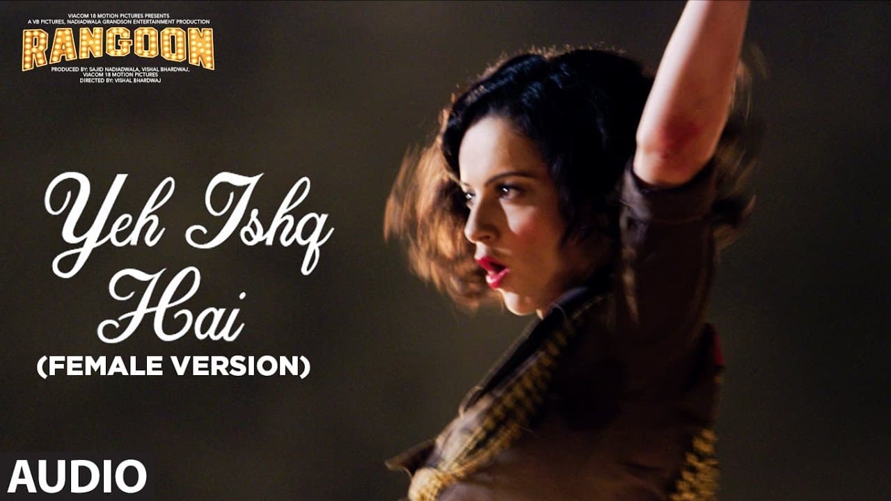 Yeh Ishq Hai (Female Version) Full Audio | Rangoon | Saif Ali Khan, Kangana Ranaut, Shahid Kapoor