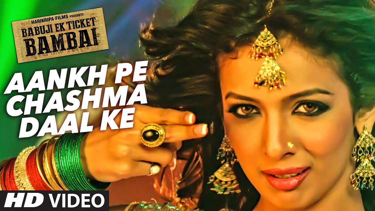 AANKH PE CHASHMA DAAL KE  Video  Song | BABUJI EK TICKET BAMBAI | Rajpal Yadav,Bharti Sharma