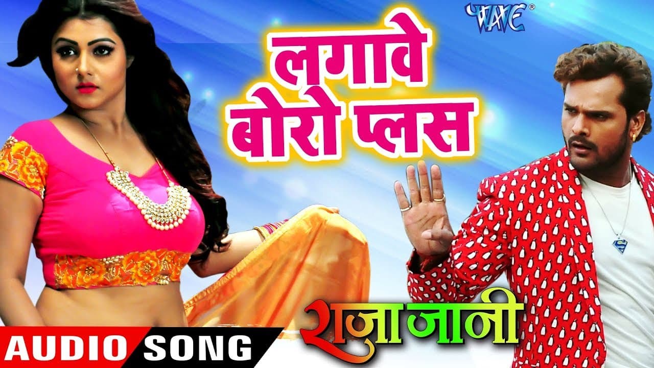 Khesari Lal (2021) NEW सुपरहिट गाना - Lagawe Boro Plus - Priyanka Singh - Bhojpuri Hit Songs 2021