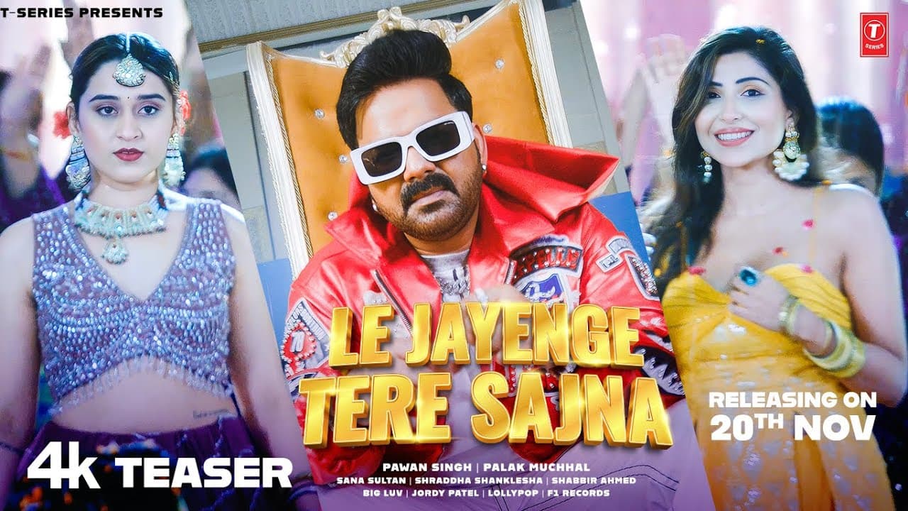 Le Jayenge Tere Sajna (Teaser): Pawan Singh | Sana Sultan | Palak Muchhal | Shabbir Ahmed