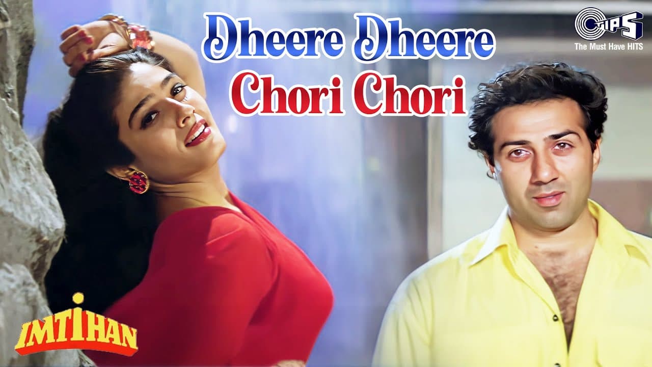 Dheere Dheere Chori Chori Full Video - Imtihan | Sunny Deol, Raveena Tandon |Amit Kumar, Alka Yagnik