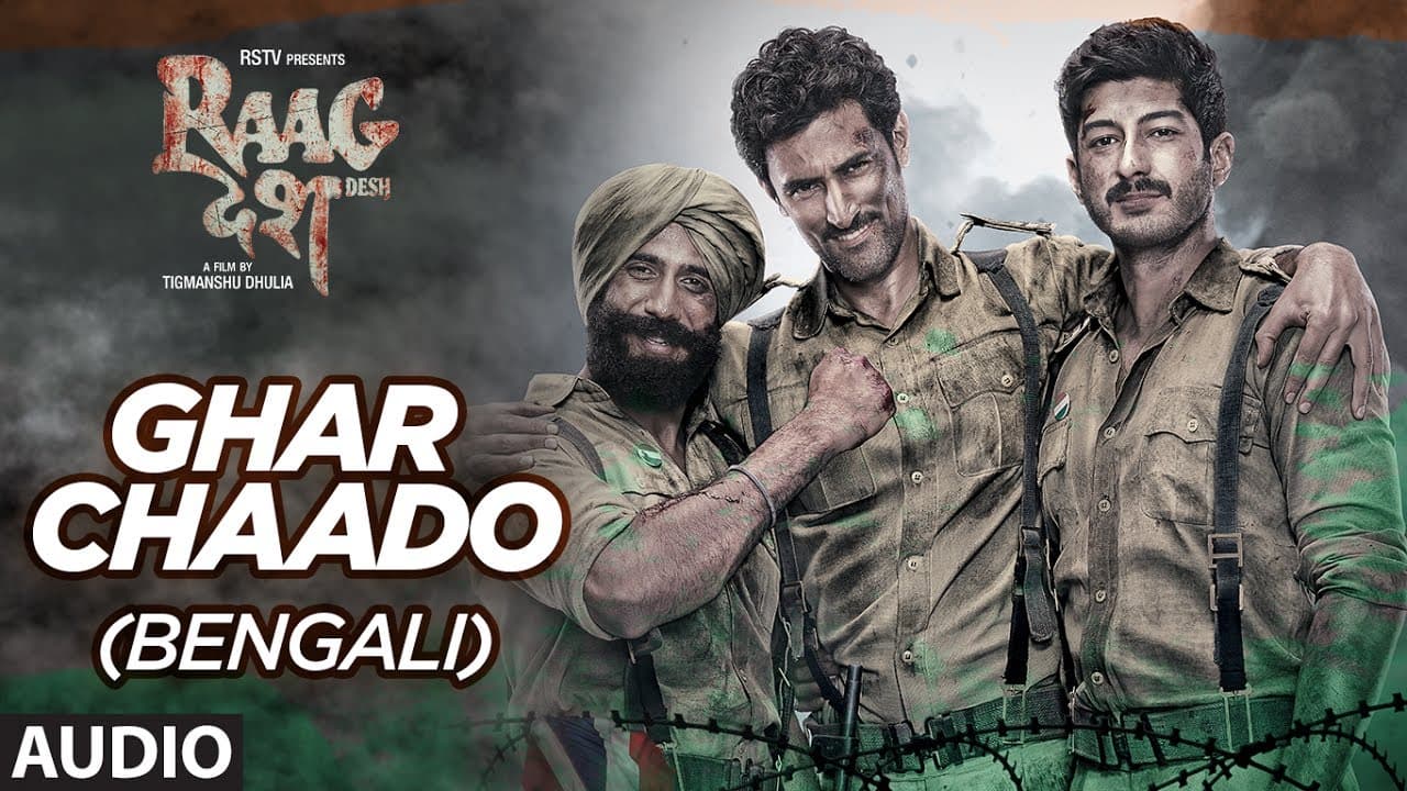 Ghar Chaado (Bengali) Full Audio Song | Raag Desh | Kunal Kapoor Amit Sadh Mohit Marwah | T-Series