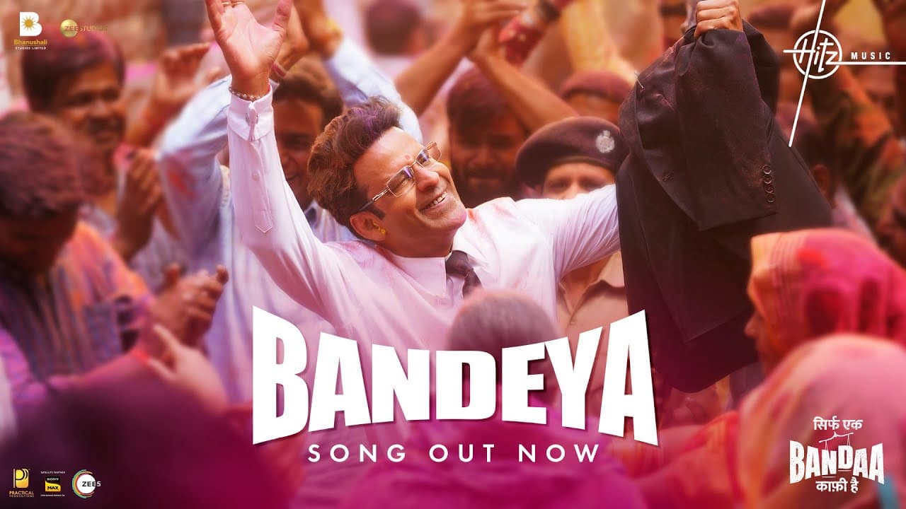 Bandeya (Song) | Sirf Ek Bandaa Kaafi Hai | Manoj Bajpayee | Sonu Nigam | Siddharth - Sangeet