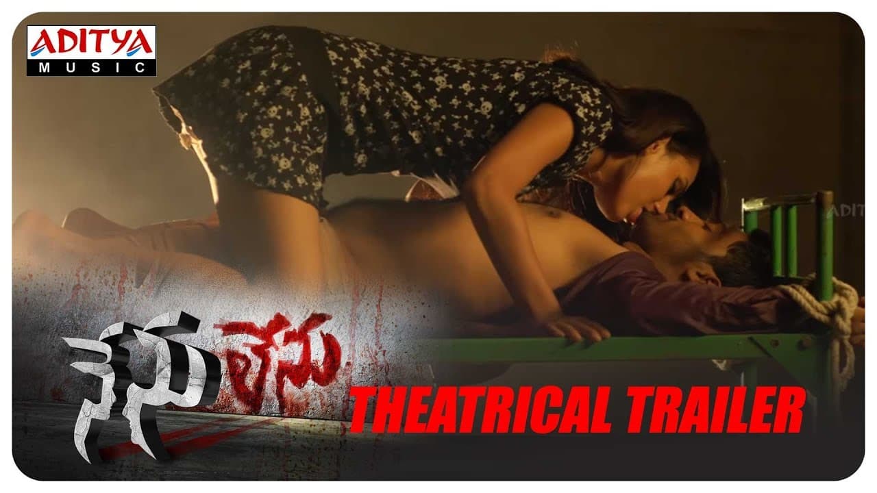 Nenu Lenu Telugu Movie Theatrical Trailer | Harshith, Sri Padma | Ramu Kumar