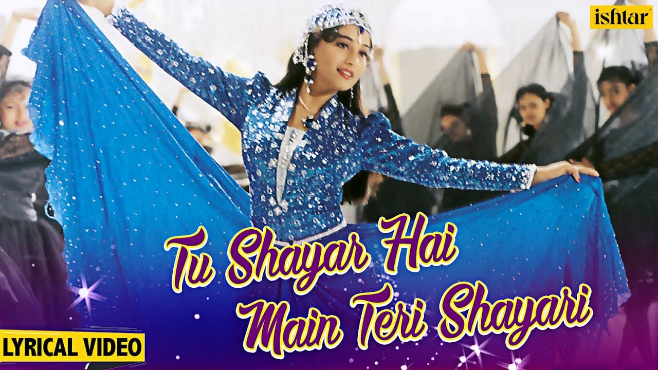 Tu Shayar Hai Main Teri Shayari - Lyrical | Madhuri Dixit | Saajan | 90's Songs | Alka Yagnik
