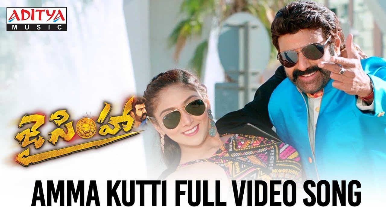 Amma Kutti Amma Kutti Full Video Song |Jai Simha Video Songs|Balakrishna|Natasha Doshi|KS Ravi Kumar