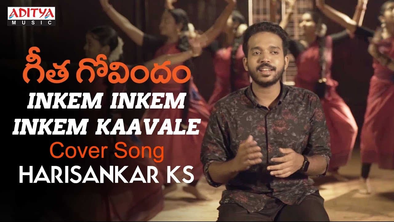 Inkem Inkem Inkem Kaavale | Official Cover Song | Geetha Govindam Songs | Harisankar KS | Jithin Lal