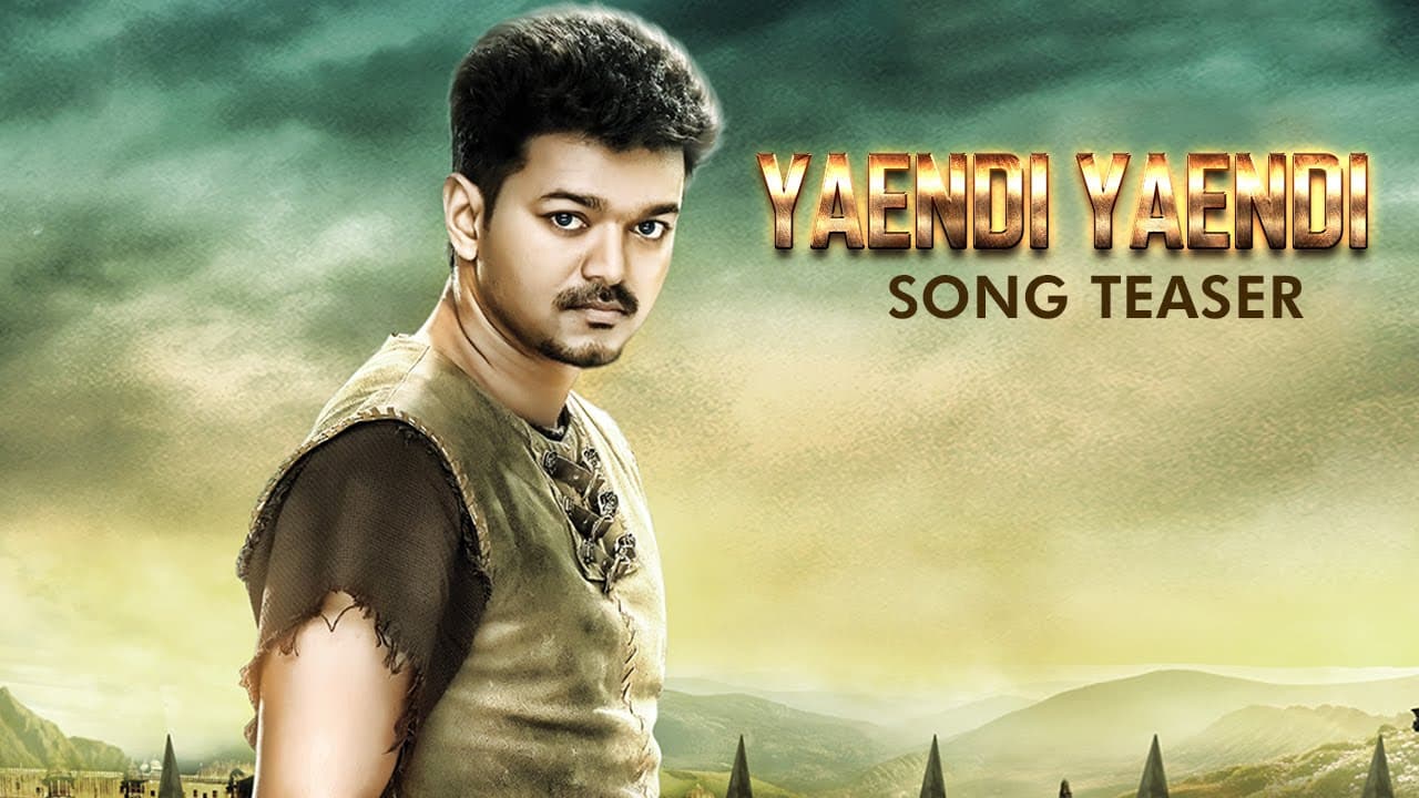 Puli - Yaendi Yaendi Song Teaser | Vijay, Shruti Haasan | DSP | Chimbu Deven
