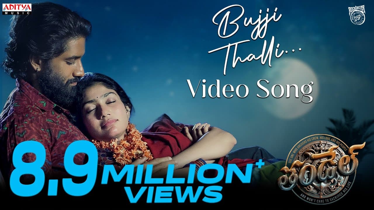 Bujji Thalli Video Song | Thandel | Naga Chaitanya, Sai Pallavi | Javed Ali | Devi Sri Prasad