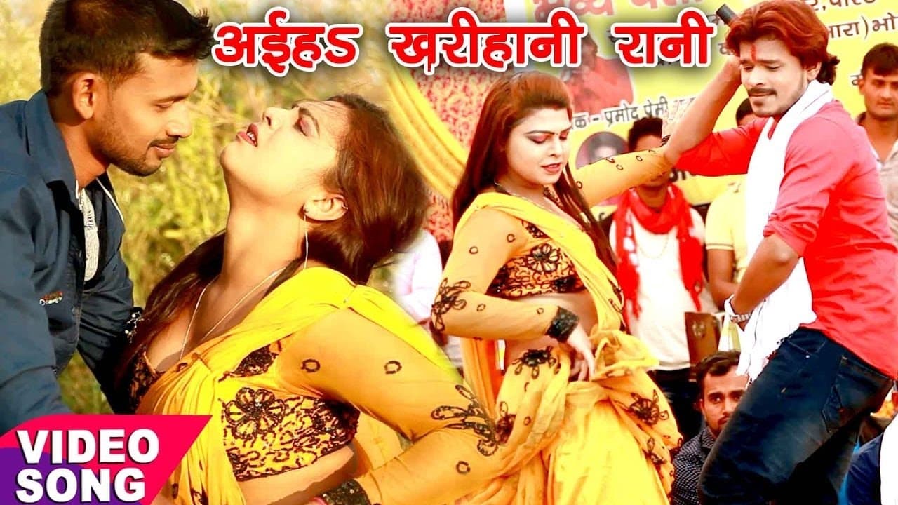 सबसे हिट चइता गीत - Pramod Premi - आइह खरिहानी में रानी - Luk Bahe Chait Me - Bhojpuri Hit Song