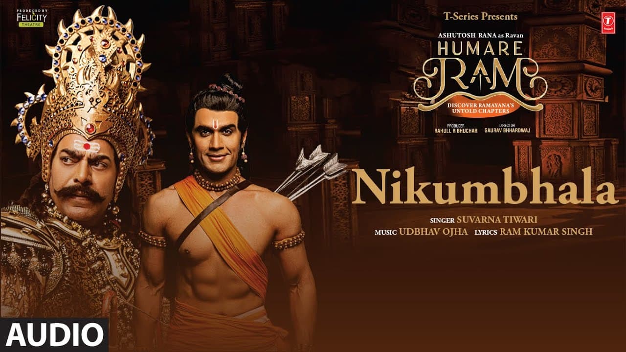 Nikumbhala (Audio): Suvarna Tiwari | Udbhav Ojha | Ram Kumar Singh | Humare Ram | T-Series