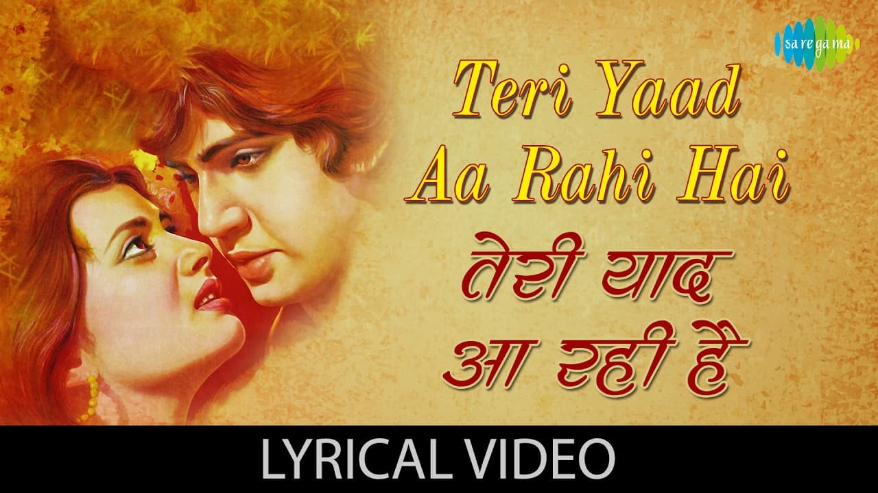 Teri Yaad Aa Rahi Hai with Lyrics| याद आराहे है गाने के बोल | Love Story | Kumar Gaurav and Vijayata