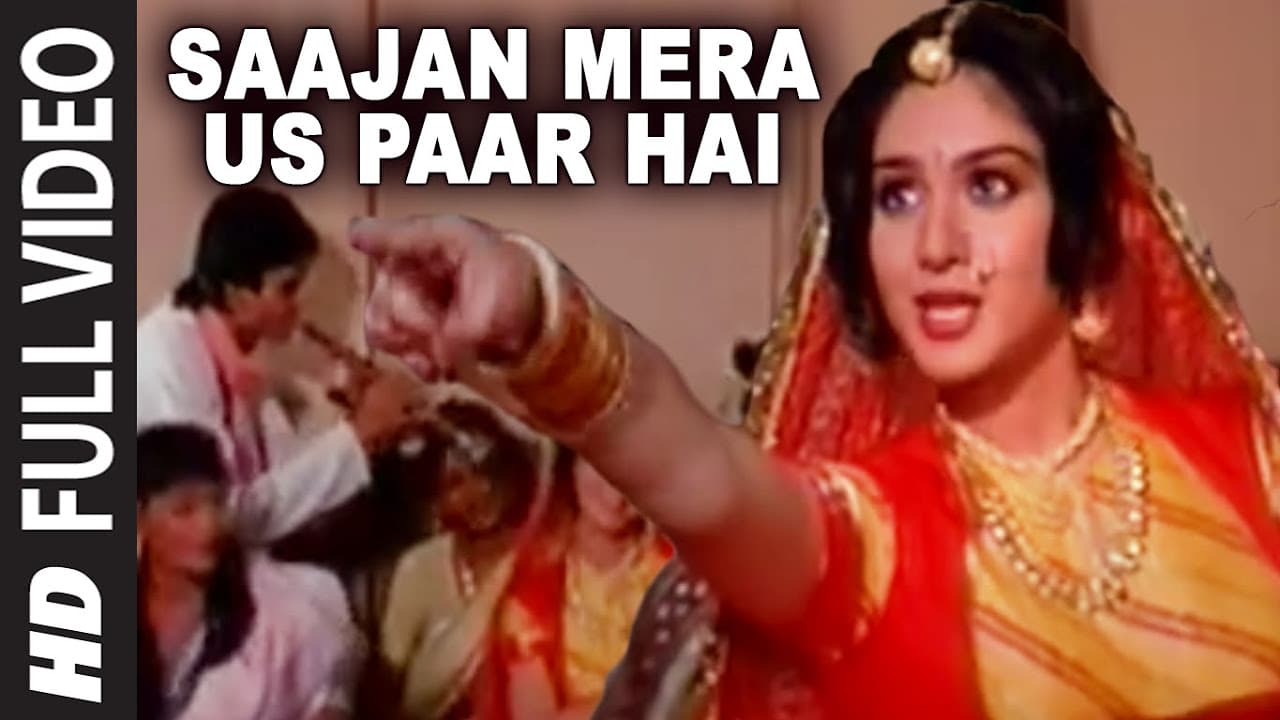 Saajan Mera Us Paar Hai -Video Song | Lata Mangeshkar | Anu Malik | Ganga Jamunaa Saraswati