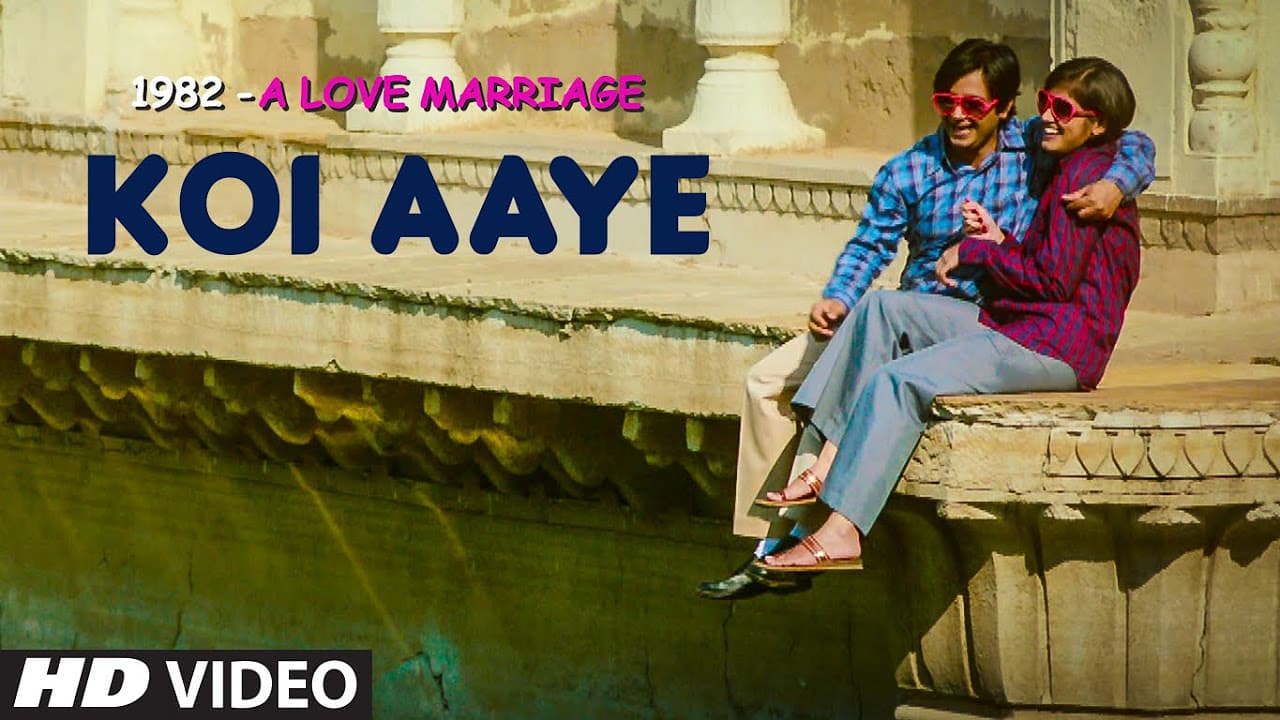 KOI AAYE Video Song | 1982 - A LOVE MARRIAGE | JAVED ALI,KIRTI KILLEDAR | T-Series