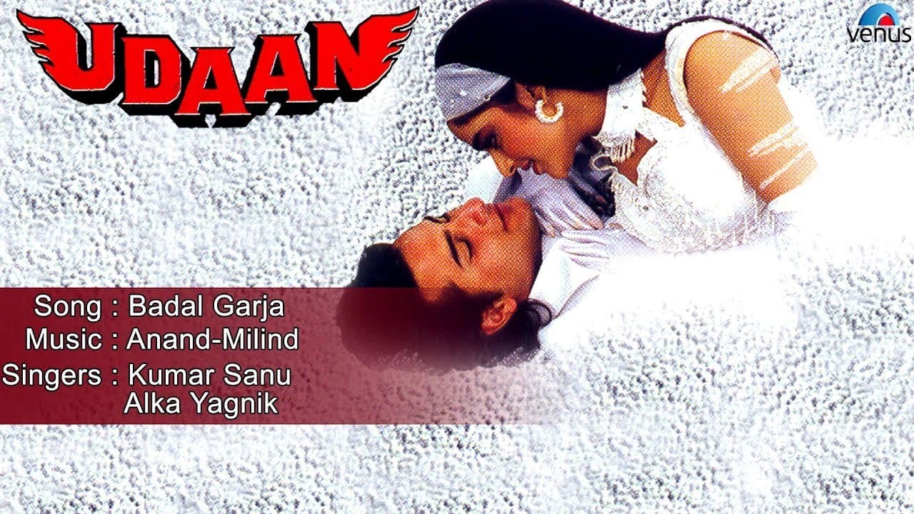 Udaan : Badal Garja Full Audio Song | Saif Ali Khan, Madhu |