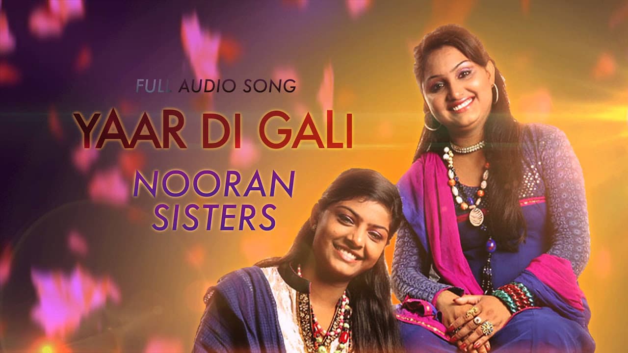 Yaar Di Gali (Audio Song) | Nooran Sisters | Channo Kamli Yaar Di | Latest Punjabi Song 2016