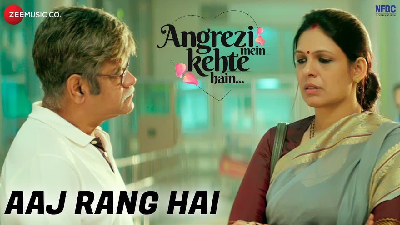 Aaj Rang Hai | Angrezi Mein Kehte Hain | Pankaj Tripathi, Anshuman J & Shivani R |Jatinder Pal Singh
