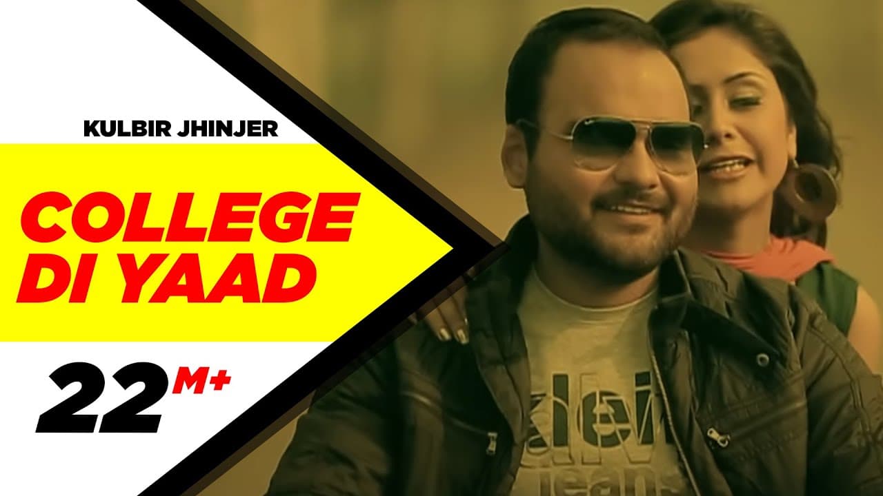 College Di Yaad | Vehli Janta | Kulbir Jhinjer | Latest Punjabi Songs 2013 | HD