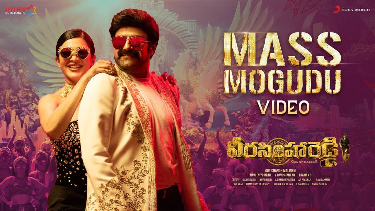 Veera Simha Reddy - Mass Mogudu Video | Nandamuri Balakrishna | Shruti Haasan, ThamanS