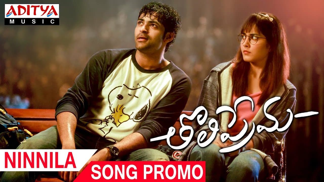 Ninnila Song Promo | Tholi Prema Songs | Varun Tej, Raashi Khanna | SS Thaman