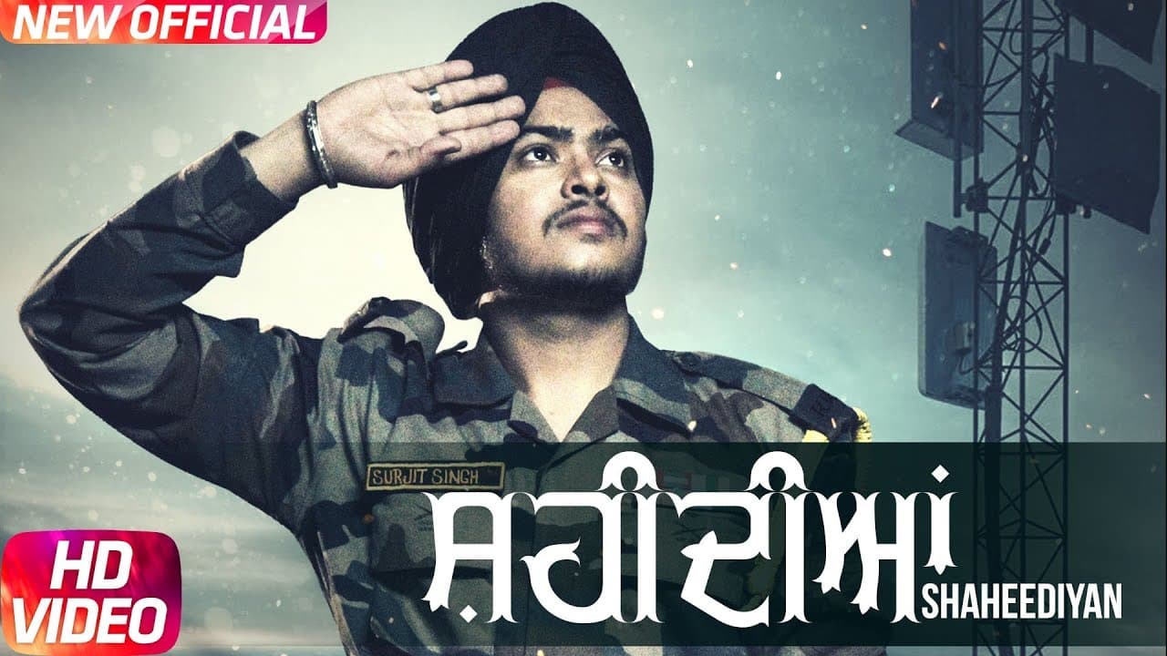 Shaheediyan (Official Video) | Gurdas Virk | Latest Punjabi Song 2017 | Speed Records