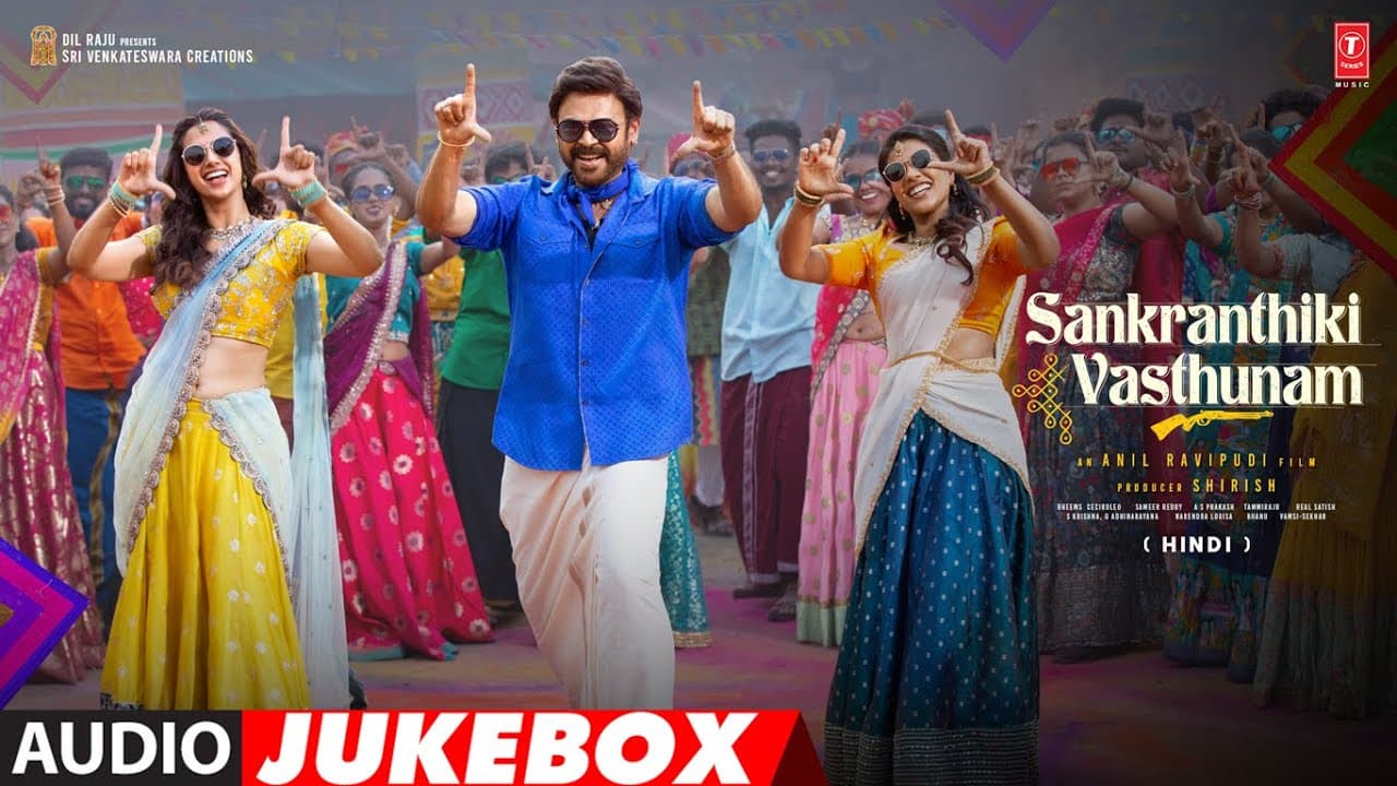 Sankranthiki Vasthunam (Audio Jukebox) Hindi: Venkatesh, Aishwarya, Meenakshi | Anil R | Bheems