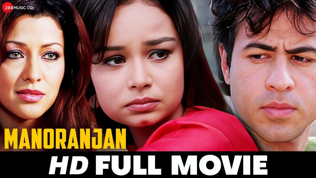 मनोरंजन Manoranjan: The Entertainment (2006) - Full Movie | Sudhanshu Pandey, Aryan Vaid, Aditi G