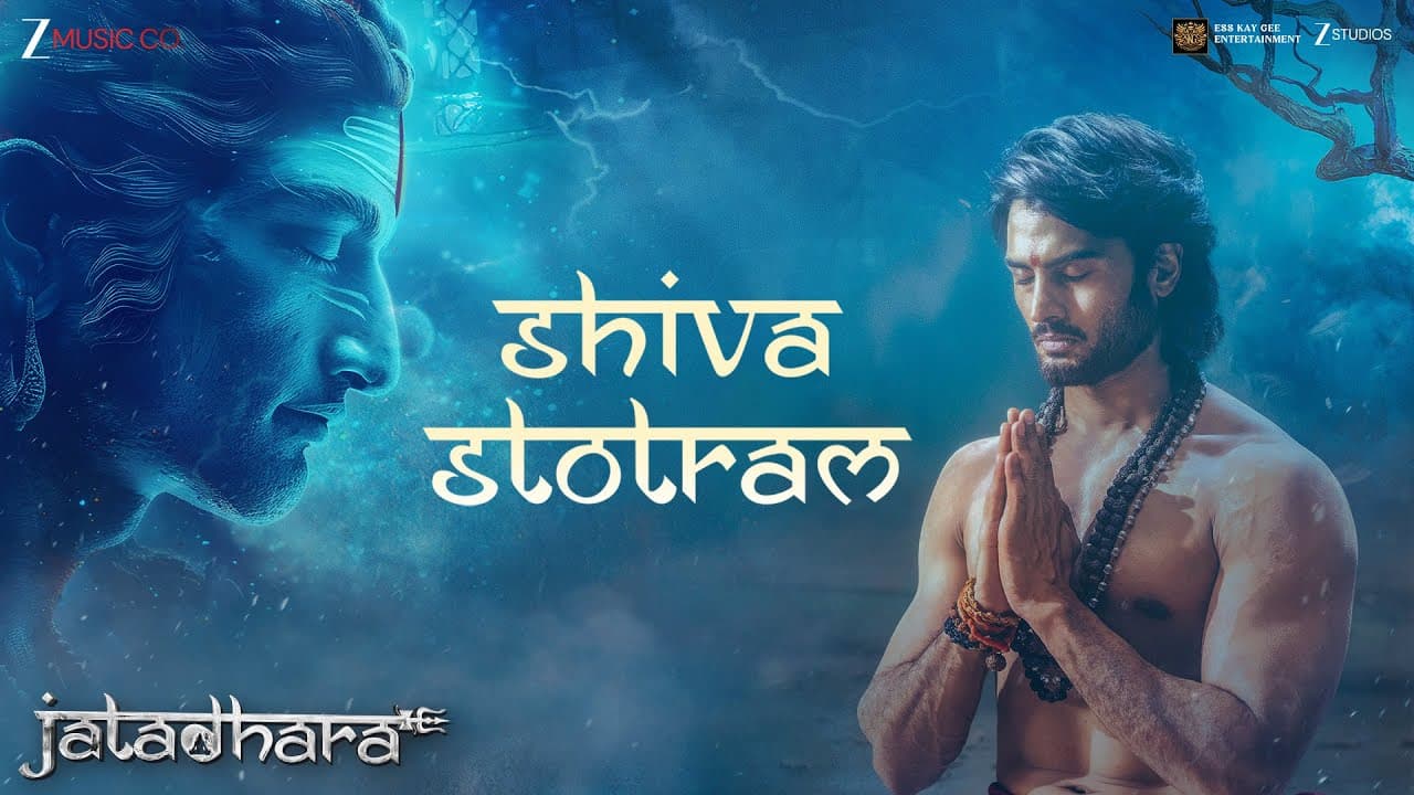 Shiva Stotram 🔱 | Jatadhara | Sudheer Babu | Rajeev Raj | Full Audio
