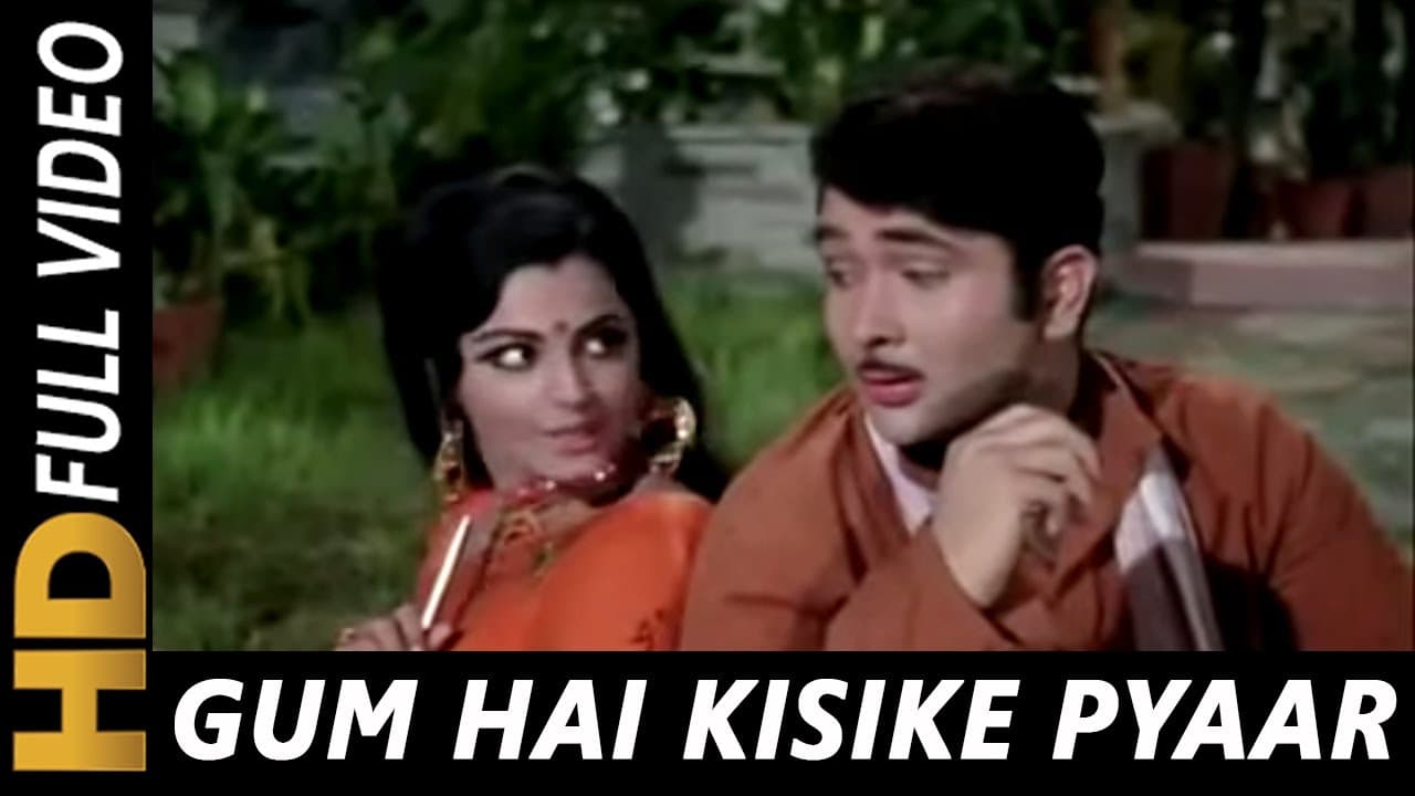 Gum Hai Kisi Ke Pyar Mein | Lata Mangeshkar, Kishore Kumar | Raampur Ka Lakshman Songs 1972 | Rekha