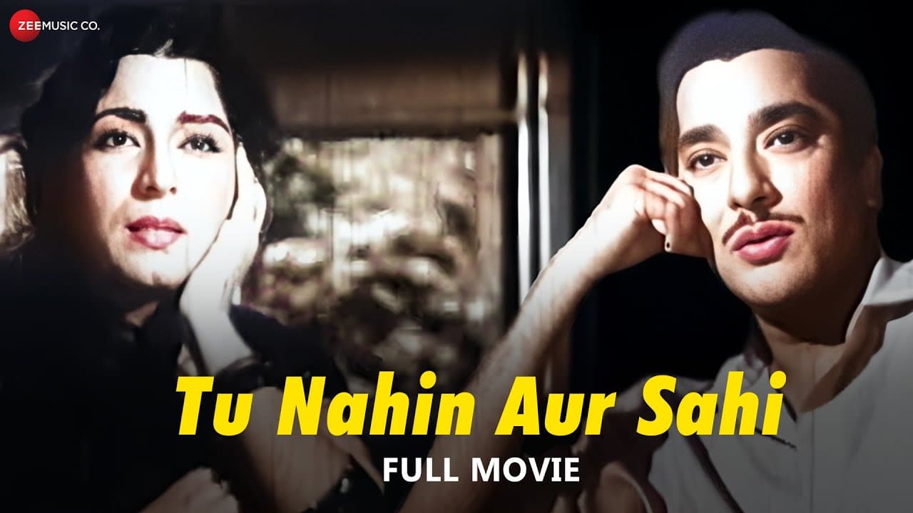 तू नहीं और सही | Tu Nahin Aur Sahi Full Movie (1960) | Pradeep Kumar, Kumkum