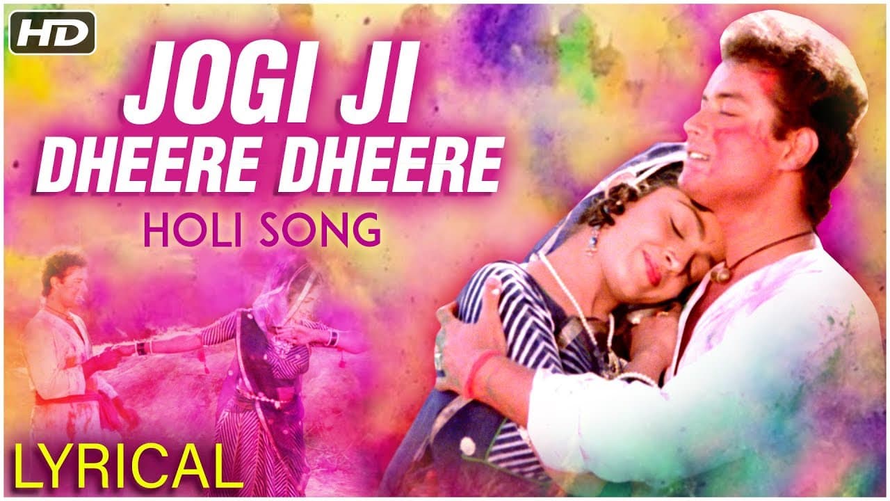 Jogi Ji Dheere Dheere | Holi Song With Lyrics | Nadiya Ke Paar | Sachin, Sadhana Singh | Holi Songs