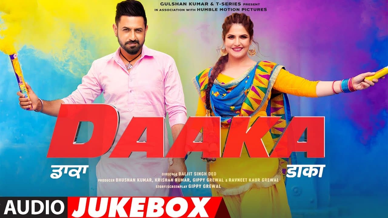 Full Album: Daaka | Gippy Grewal, Zareen Khan | Baljit Singh Deo | Audio Jukebox